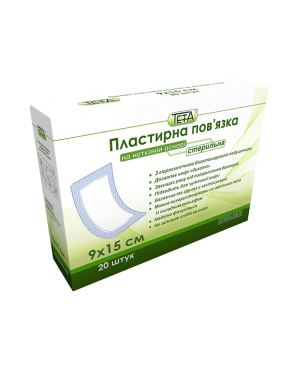 Пов'язка пластирна медична Teta,стерильна, нетканна, 9х15см